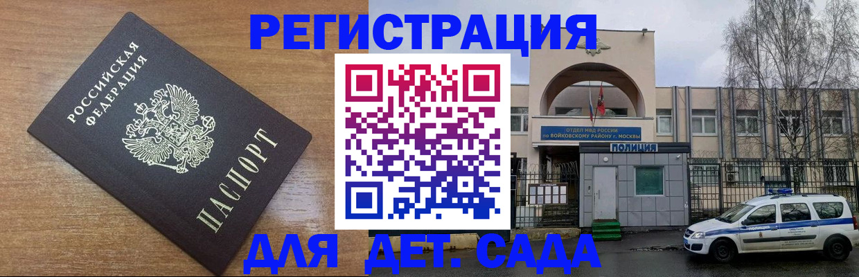 пропишу в квартире в Инте